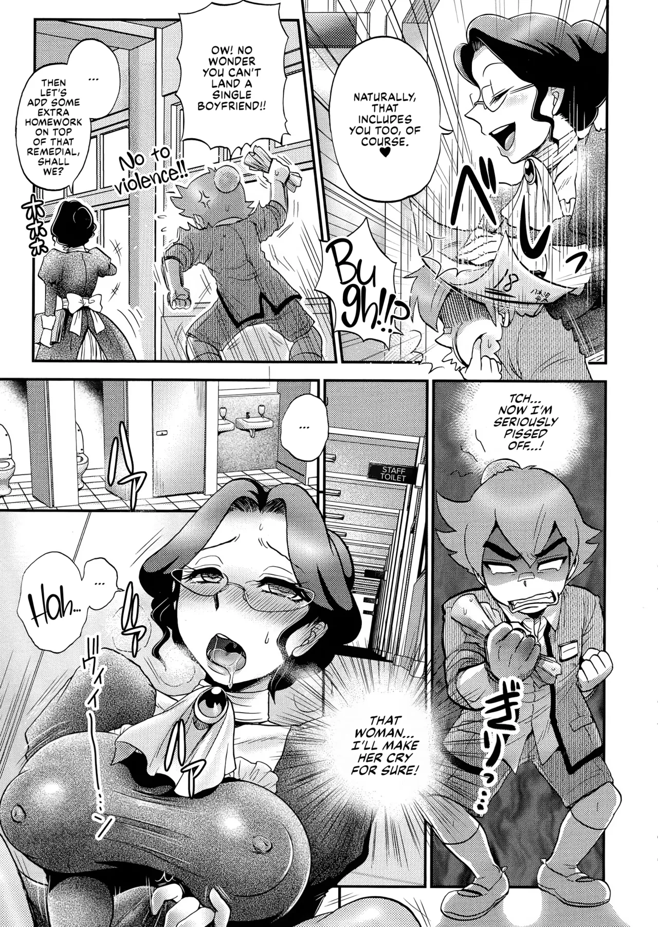 Ashiete♥Amuru page 3 full