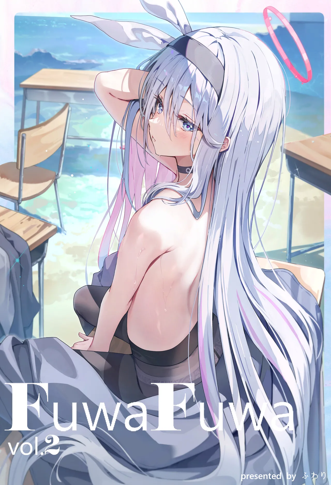 ふわり page 7 full