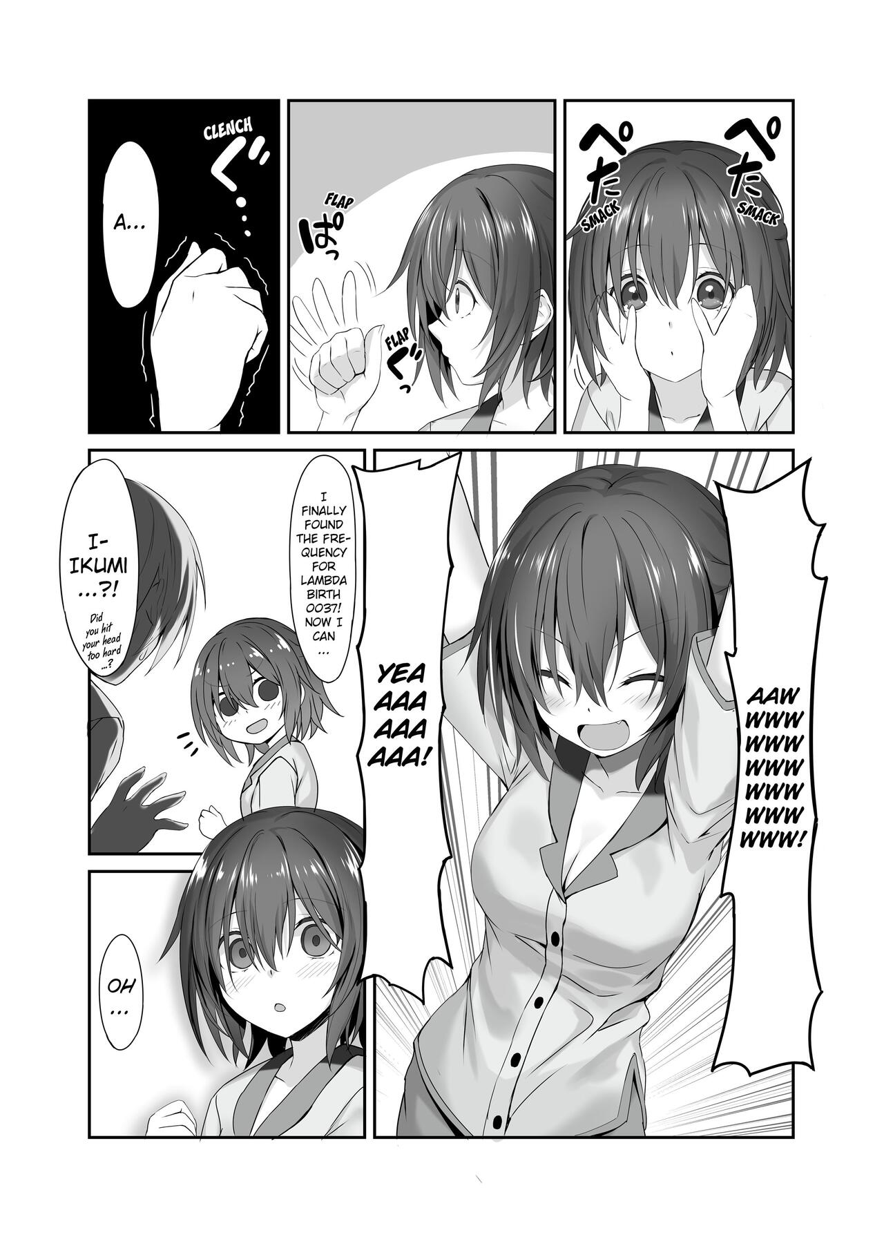 The Little Sister Within My Little Sister page 7 full