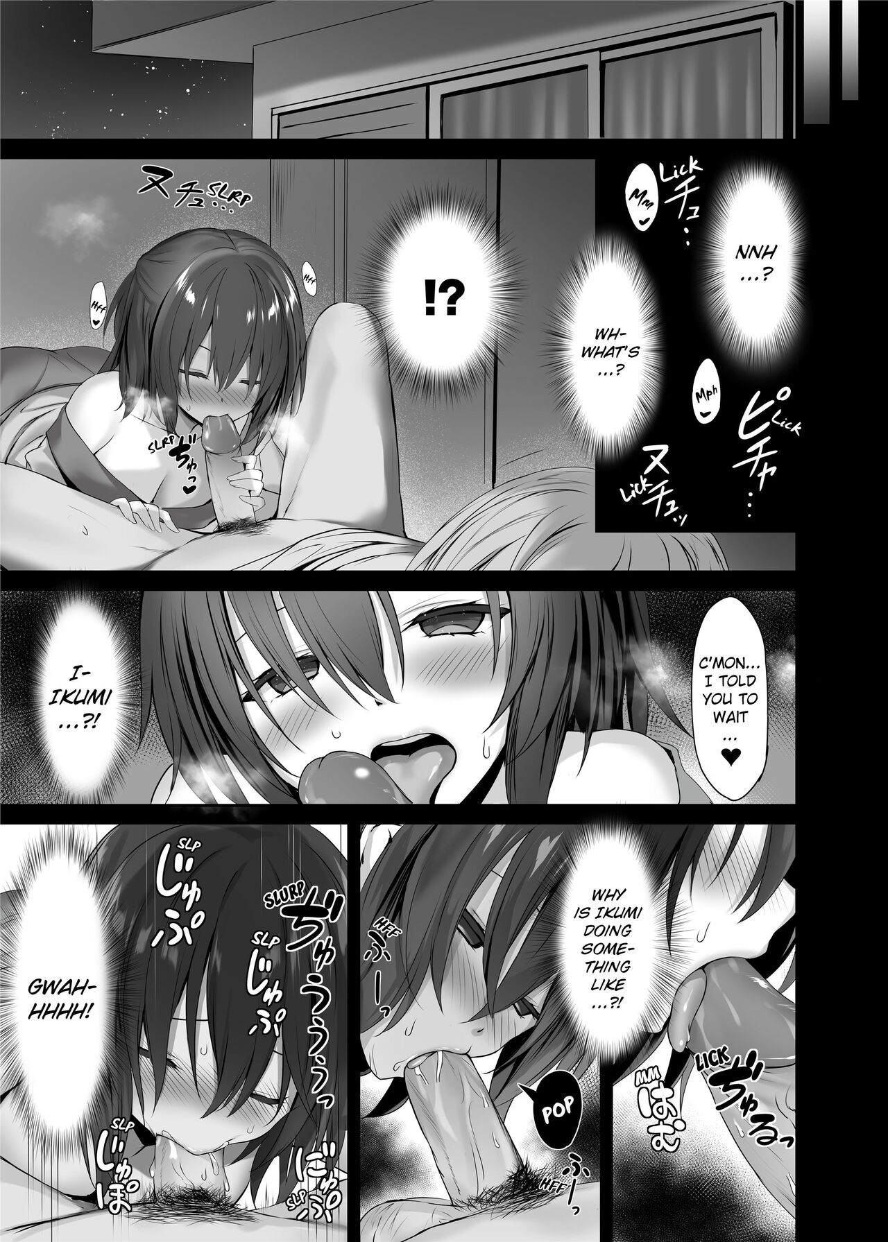 The Little Sister Within My Little Sister page 9 full