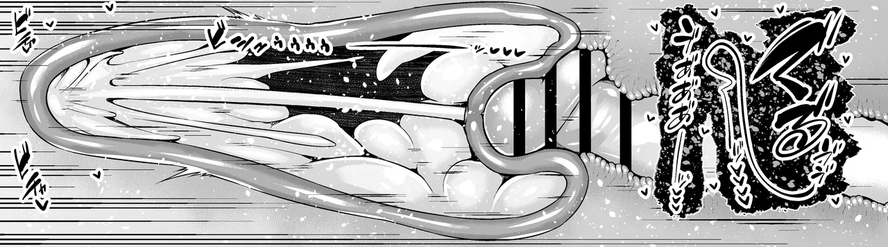 スカサハ、ヤマタケの三助仕事を堪能する❤ page 10 full