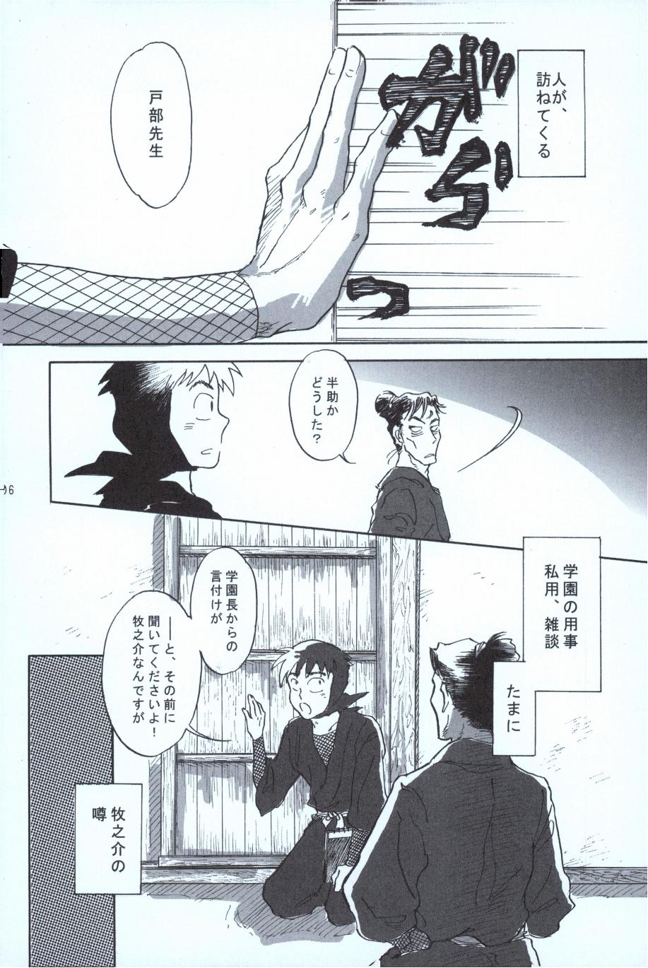 再。 page 5 full
