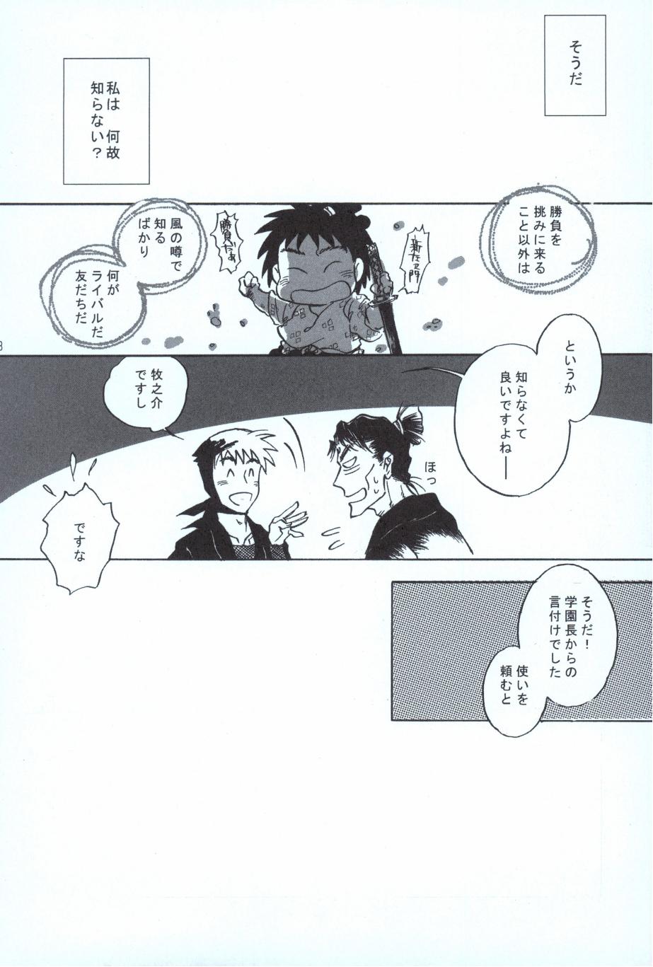 再。 page 7 full