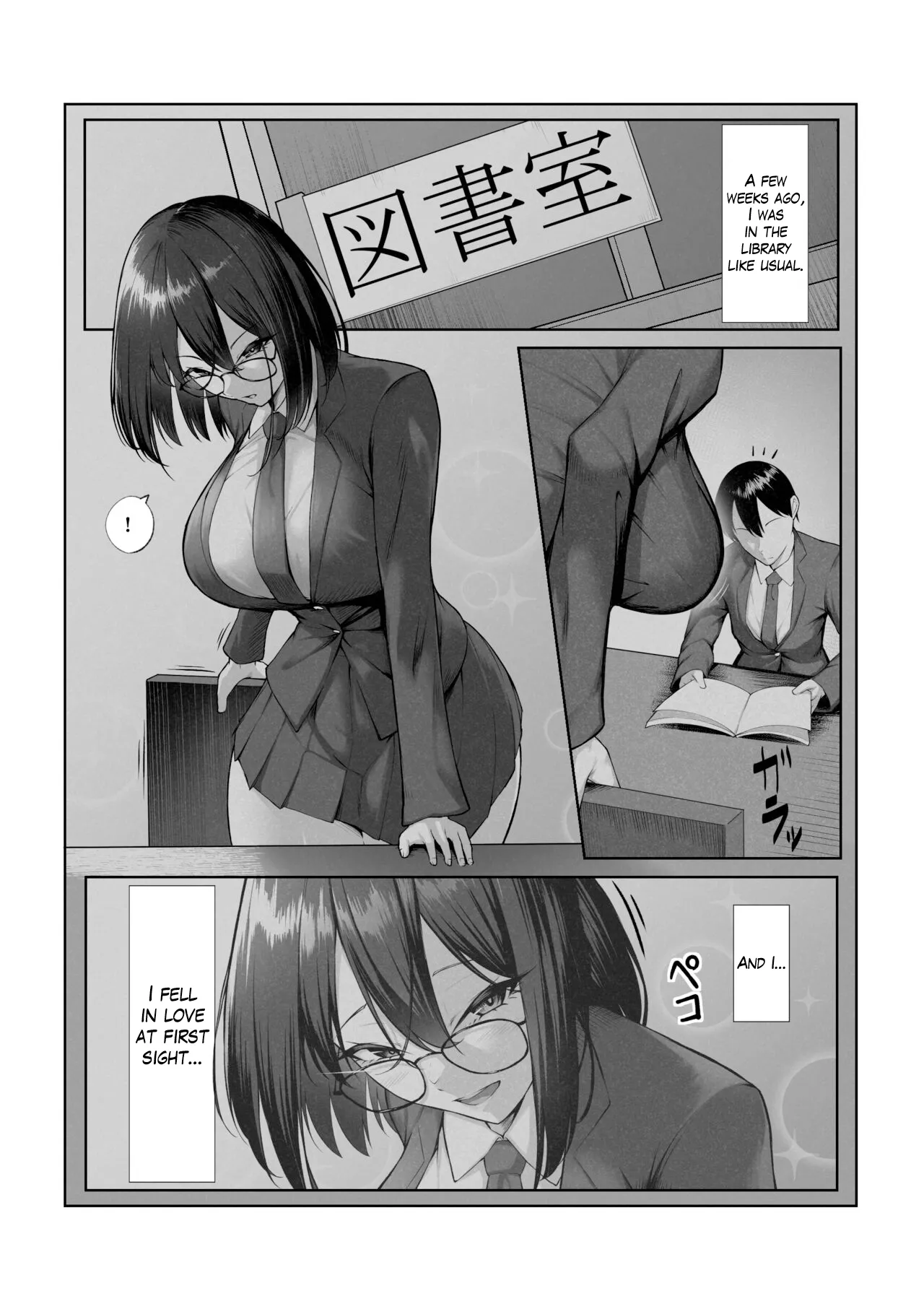 Boku dake shiranai kanojo no `sugata'. Only I don't know her 'look'. page 4 full