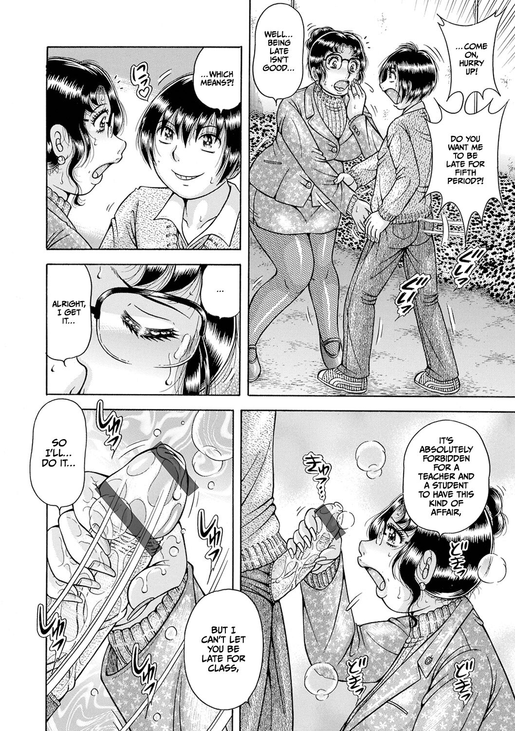 Gakkou... page 10 full