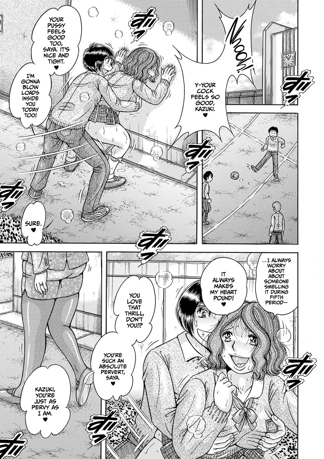 Gakkou... page 5 full