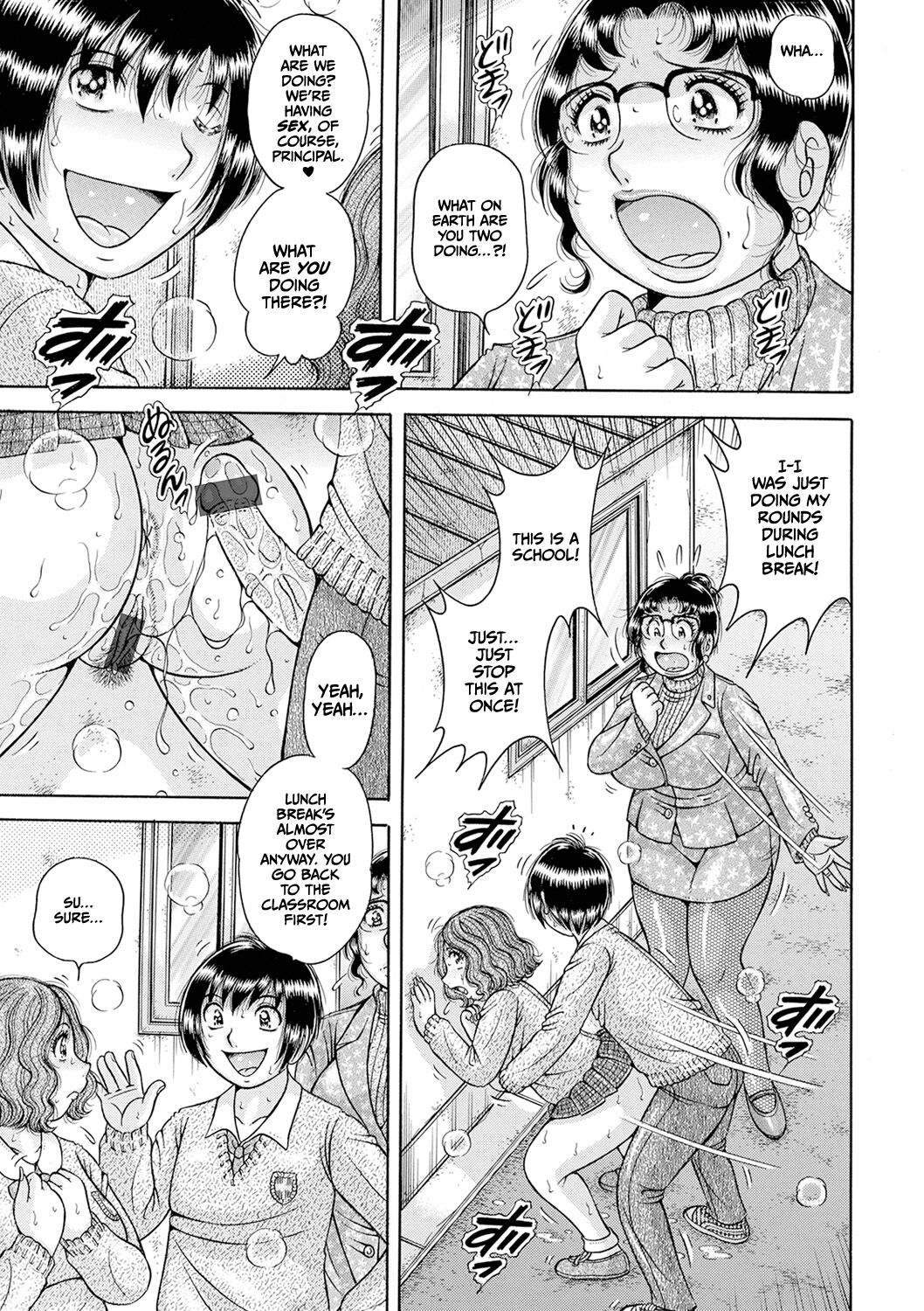 Gakkou... page 7 full