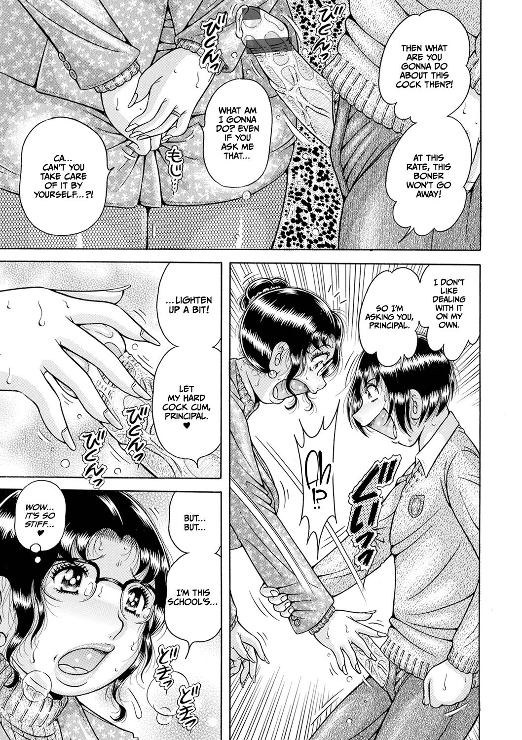 Gakkou... page 9 full