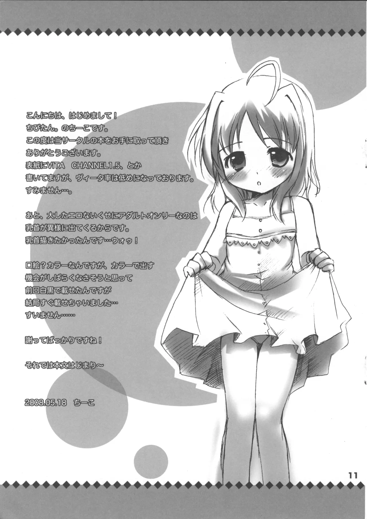 VITA CHANNEL 1.5 page 10 full