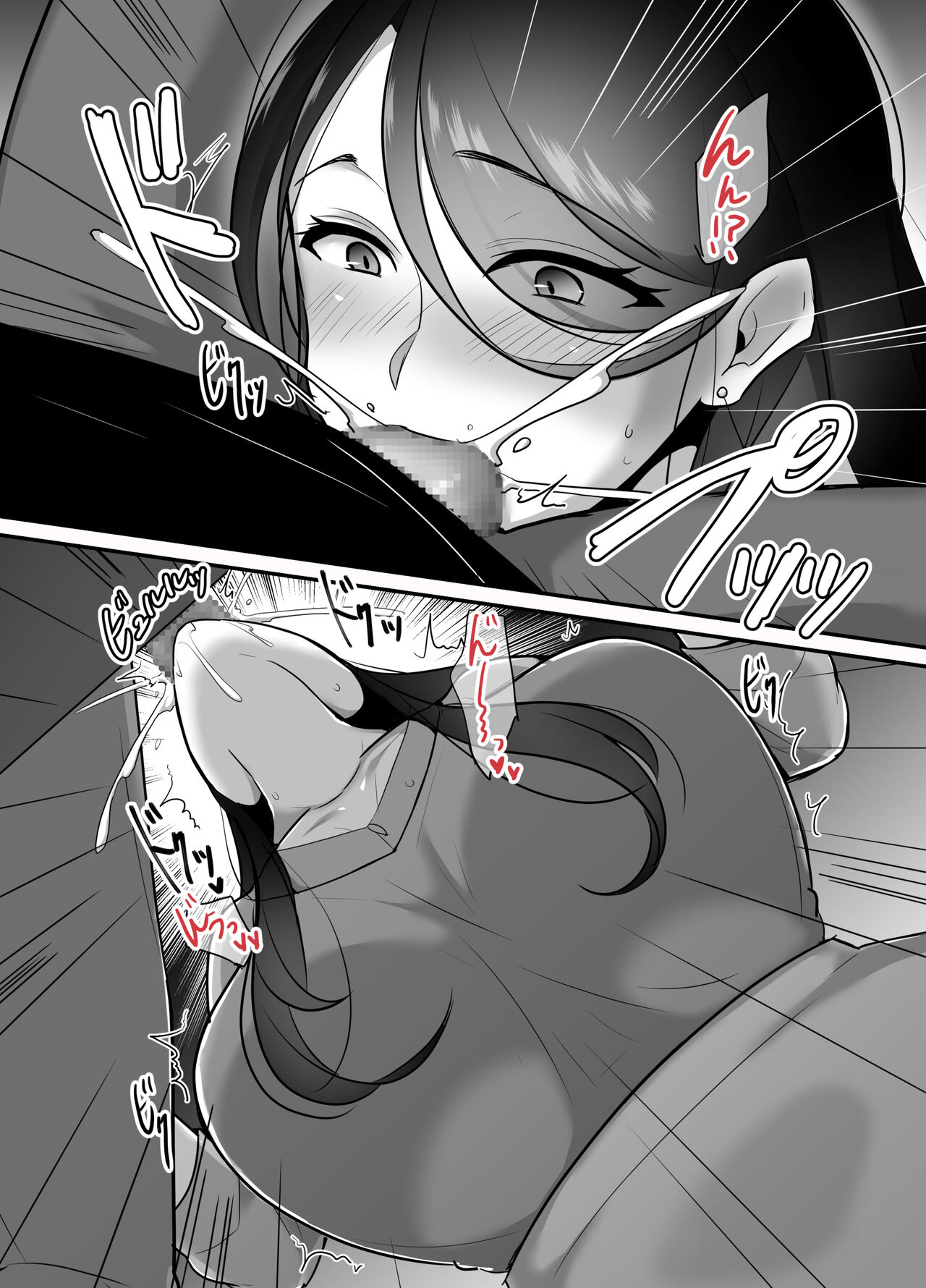 Masaka ano onijoushiga oreno sefureninarunante...3~ joushitto himitsuno amaama noumitsu doukyoseikatsu page 6 full