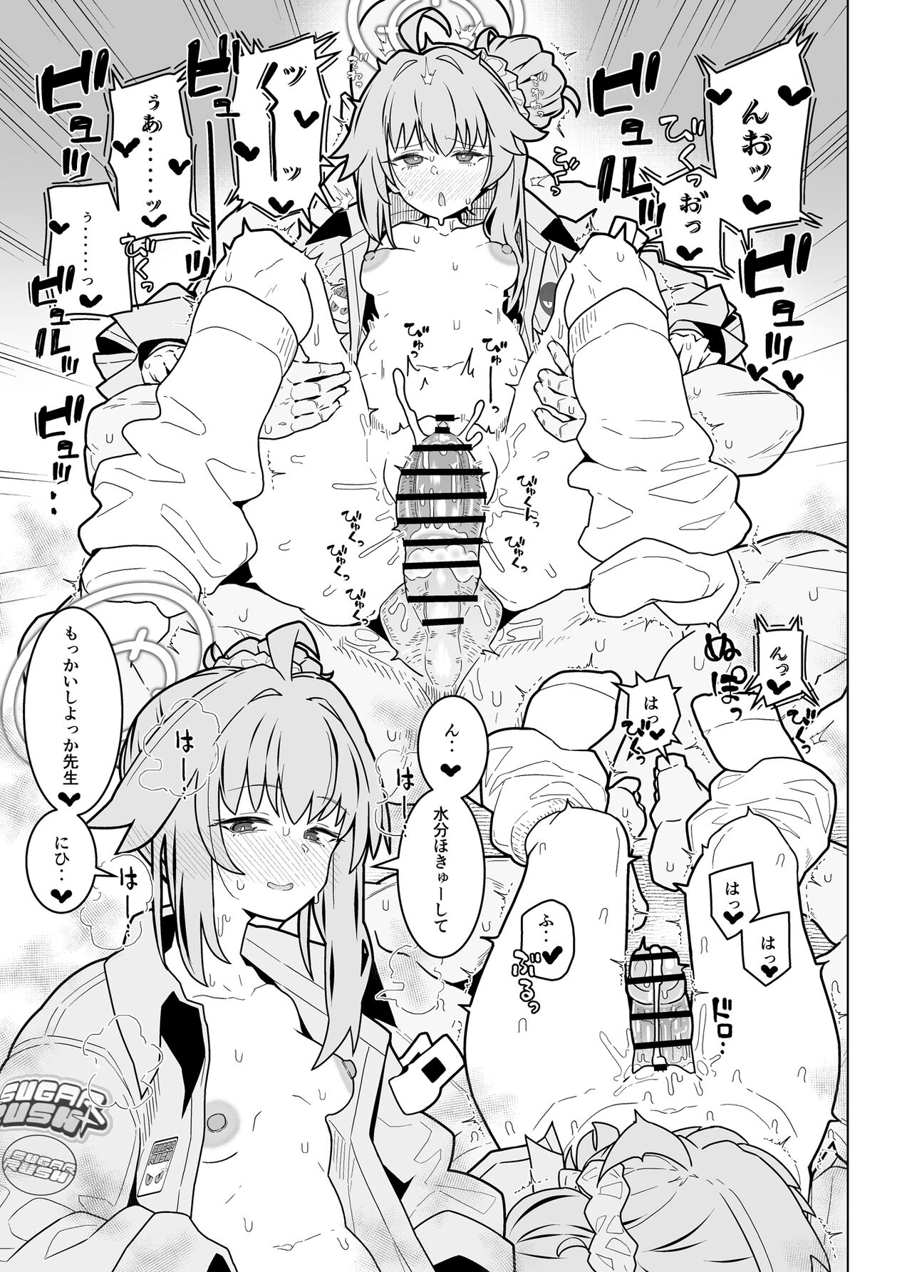 GIRLFriend's 21 page 10 full