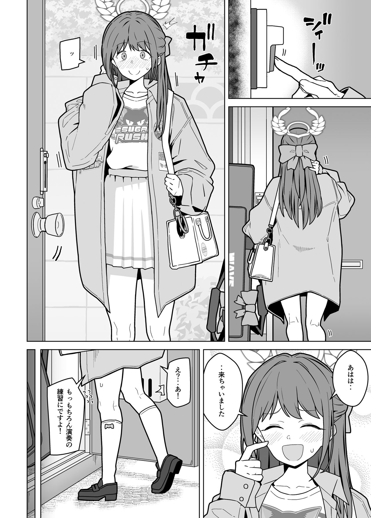 GIRLFriend's 21 page 3 full