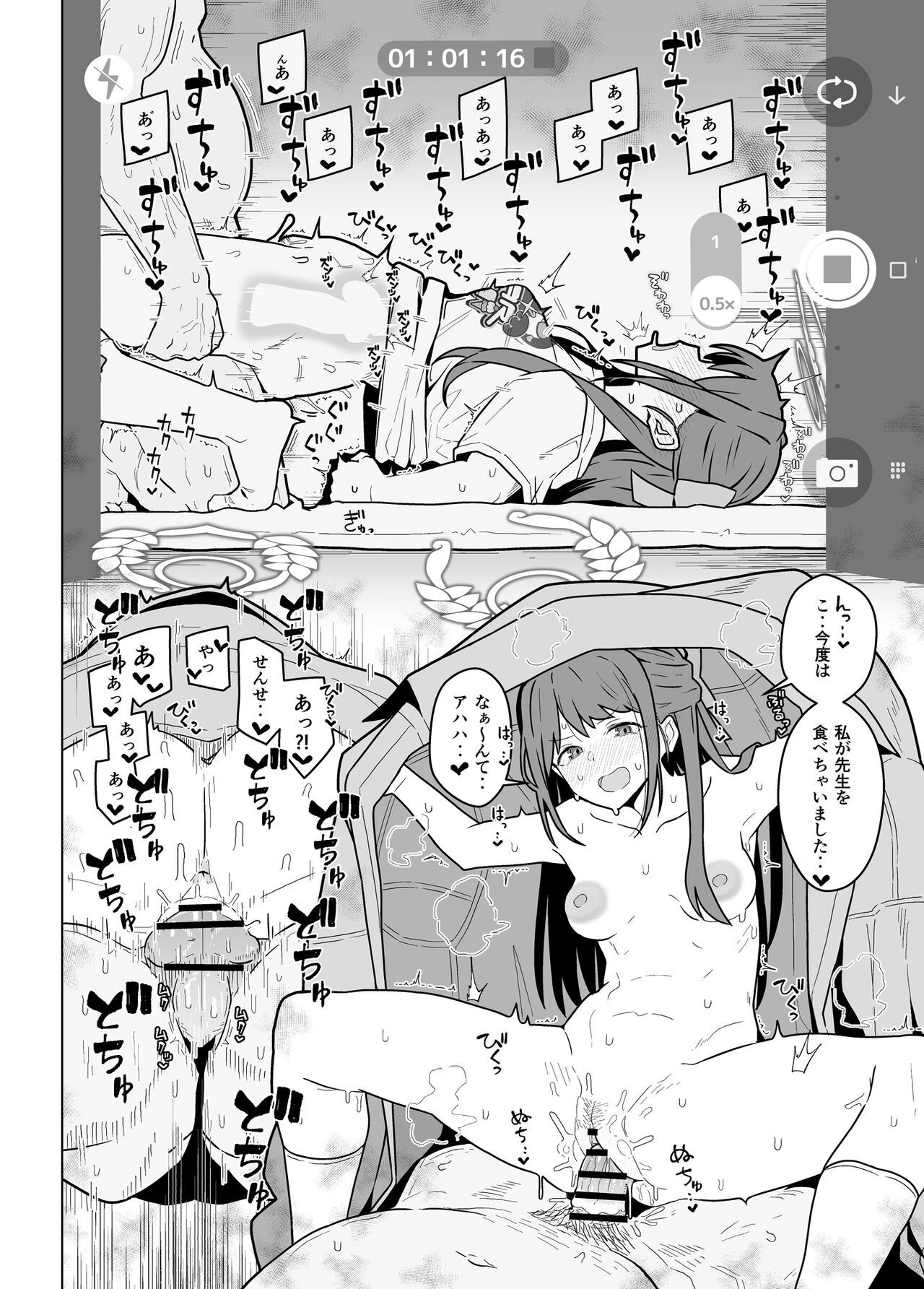 GIRLFriend's 21 page 5 full