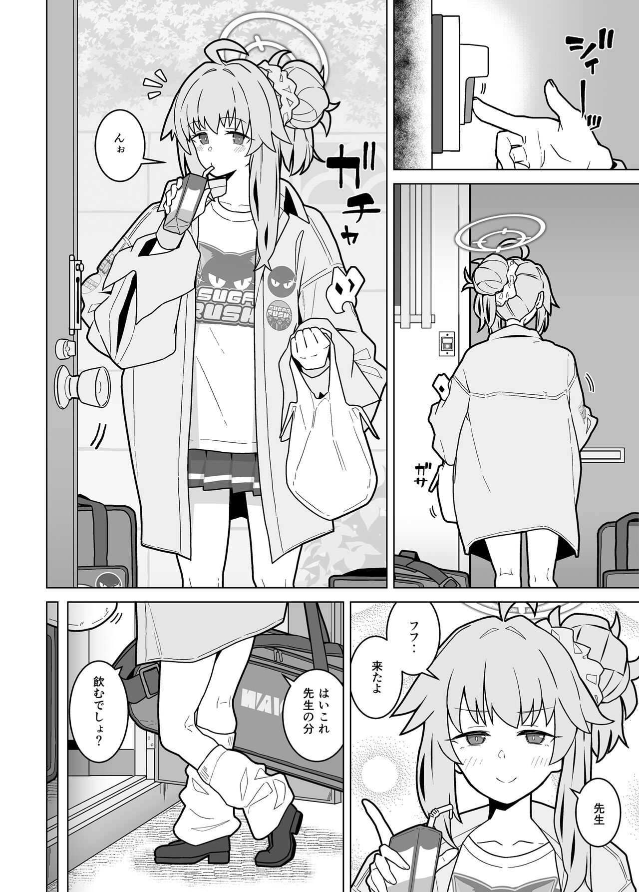 GIRLFriend's 21 page 7 full