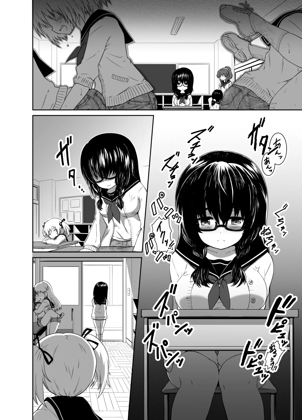 Hot Pants Futanari School page 2 full