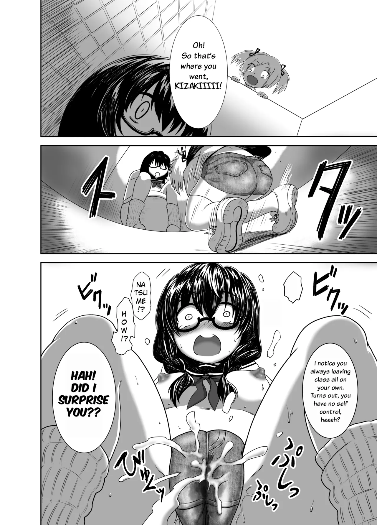 Hot Pants Futanari School page 6 full