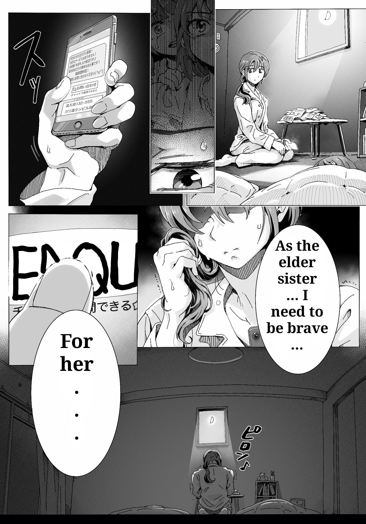 奈落に堕ちた姉妹たち page 2 full