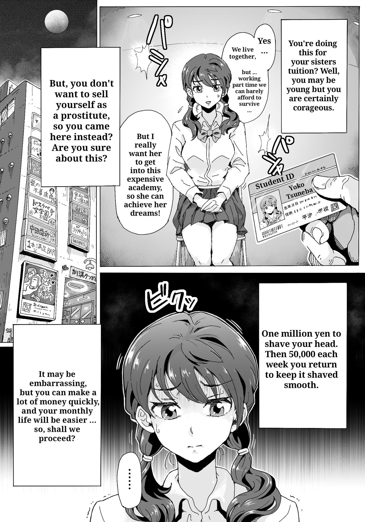 奈落に堕ちた姉妹たち page 3 full