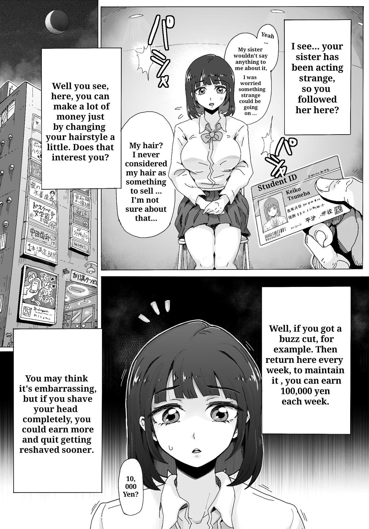 奈落に堕ちた姉妹たち page 8 full