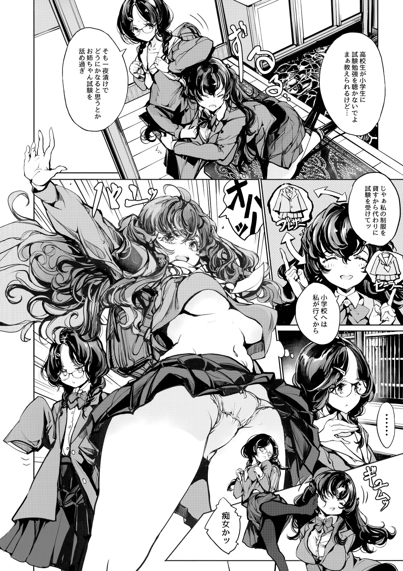 Ripe flower buds page 5 full