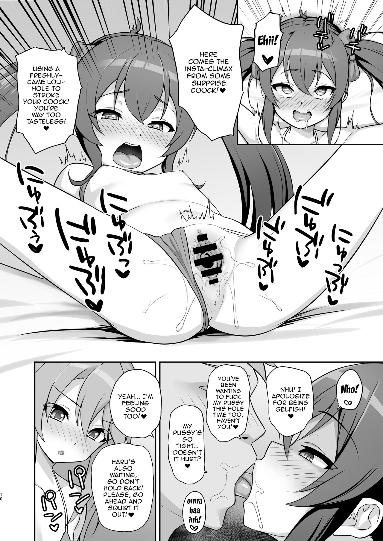 Love Beat page 9 full