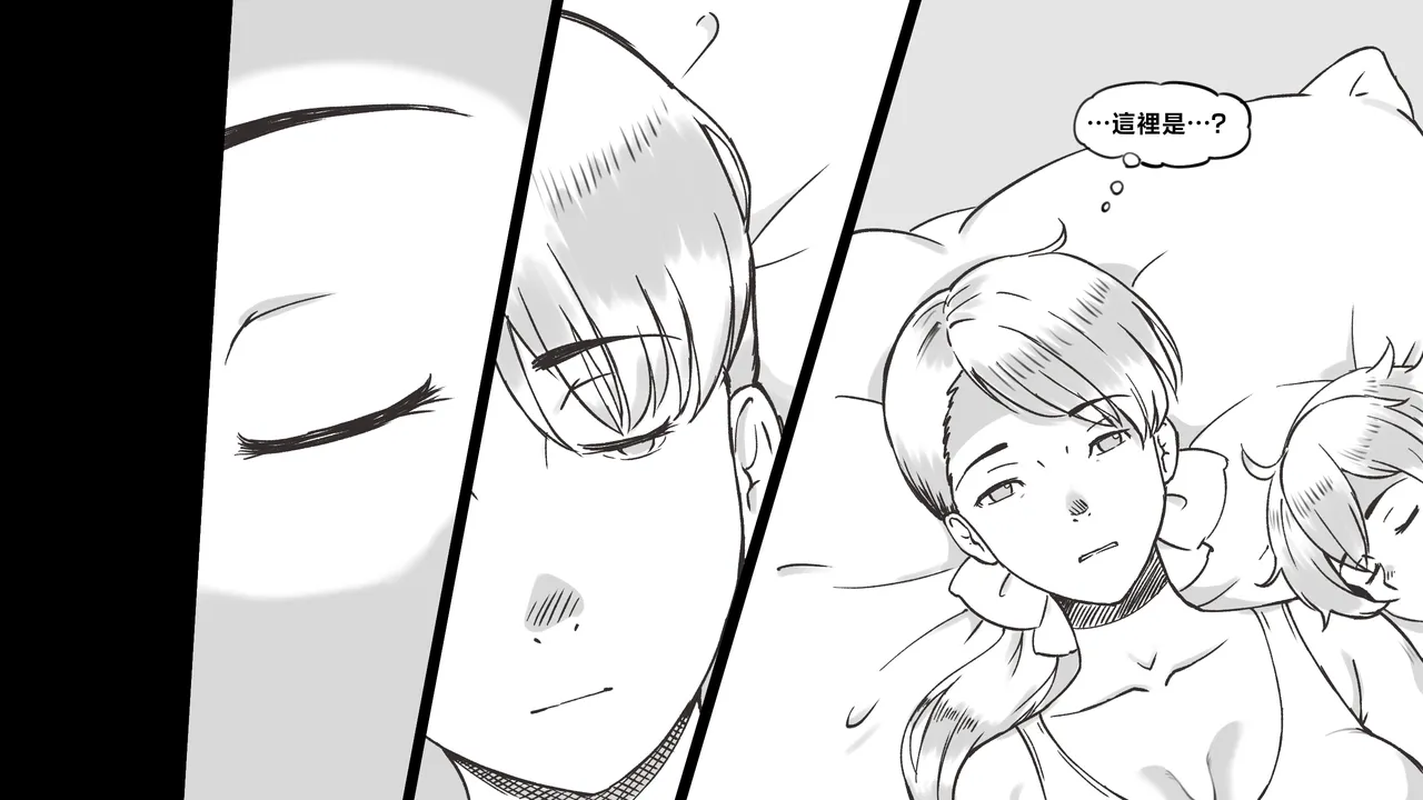 Mama to shinai to de rarenai heya 〜 kankin sa reta boku to mama 〜（son story） page 4 full