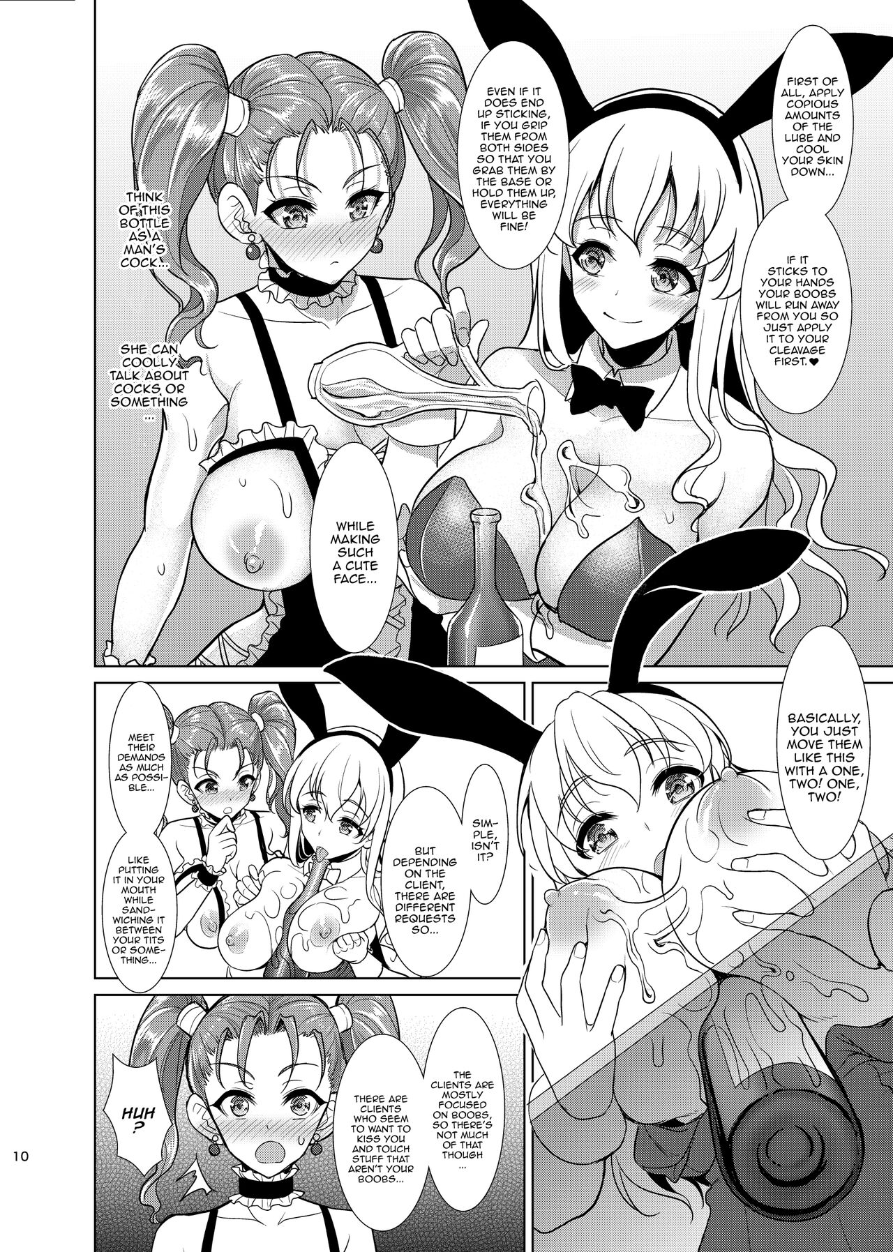 Niizuma Jessica no Ura Puff-Puff-ten Taikenki page 8 full