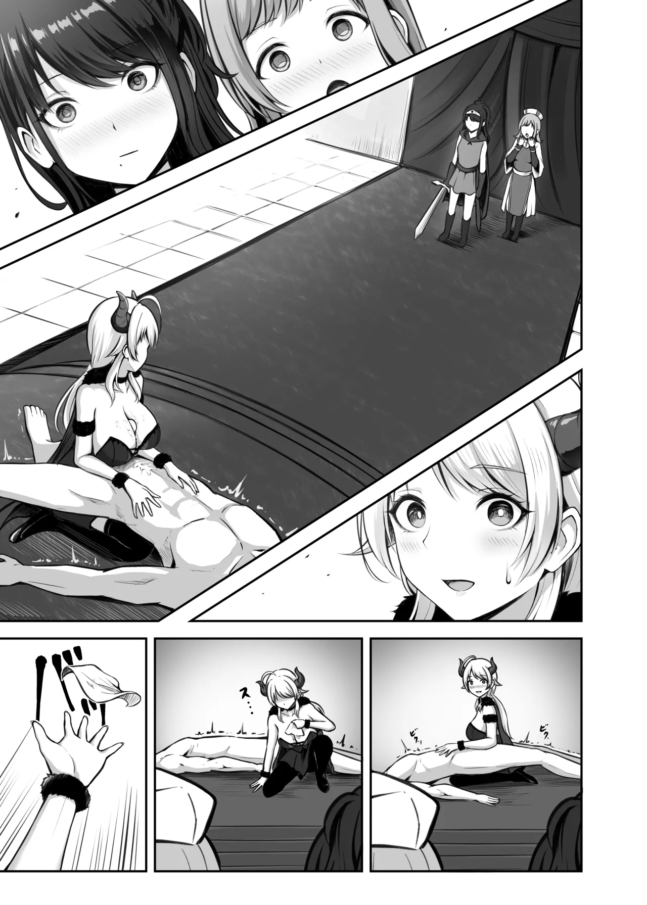 RPZ no susume page 4 full