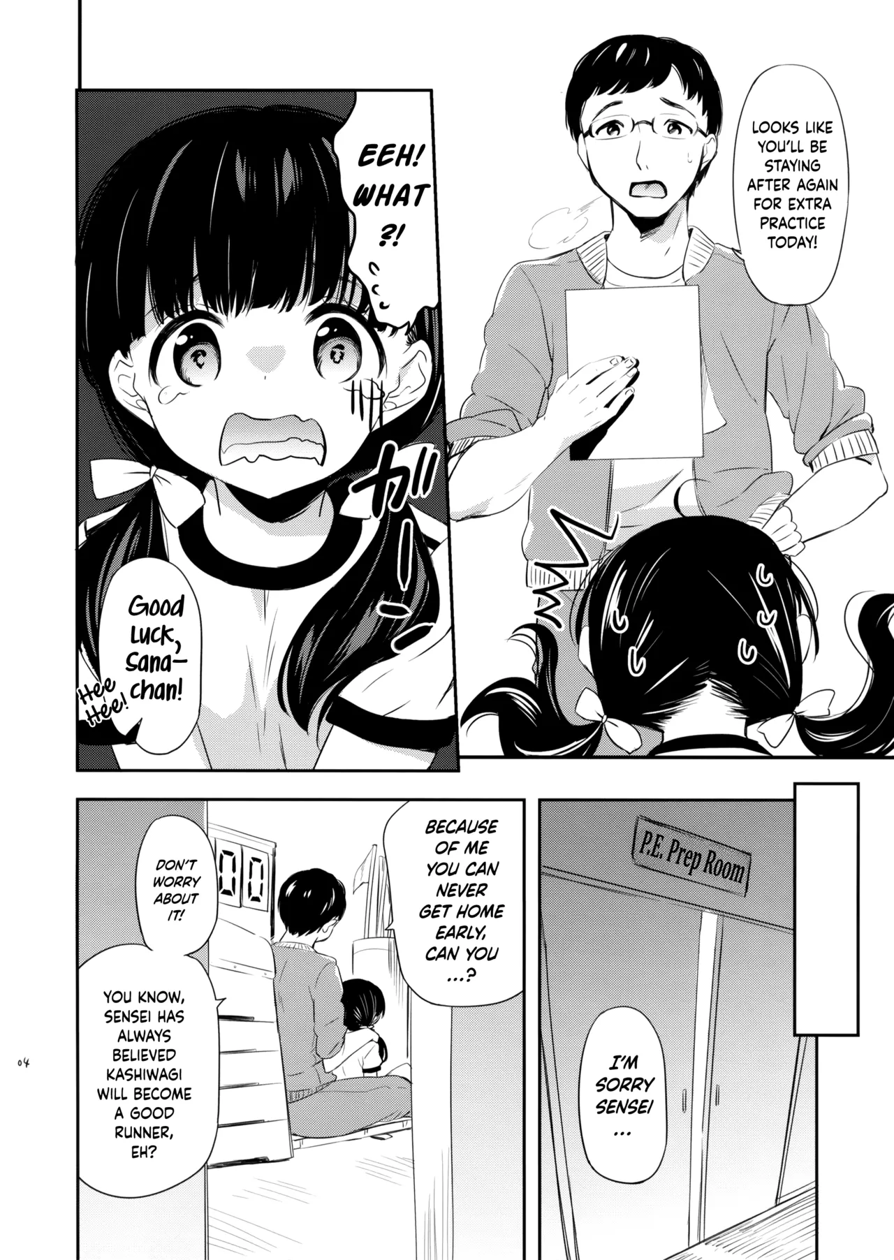 Omiashi Training - A story of a girl who is slow to run & her teacher. page 3 full