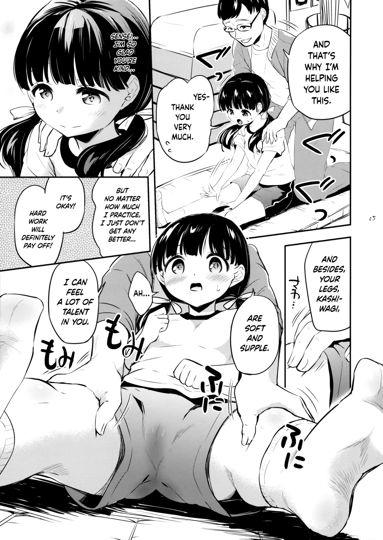 Omiashi Training - A story of a girl who is slow to run & her teacher. page 4 full