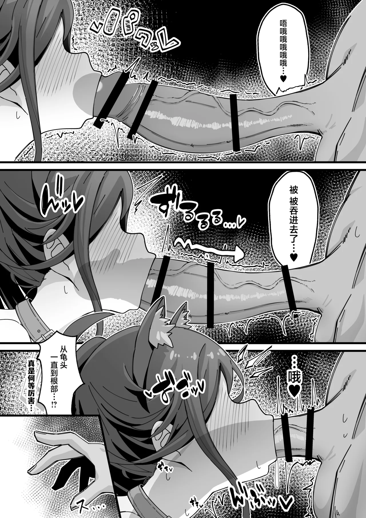 Key to Honki Tanetsuke Kedamono Koubi Suru Hon | 和Kei真正地播种兽性大发交尾的本子 page 9 full