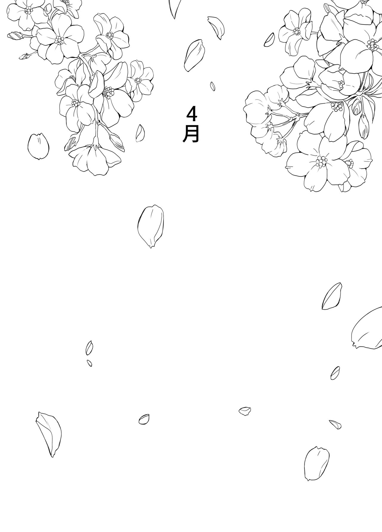 Oyasumi, Okaa-san I page 8 full