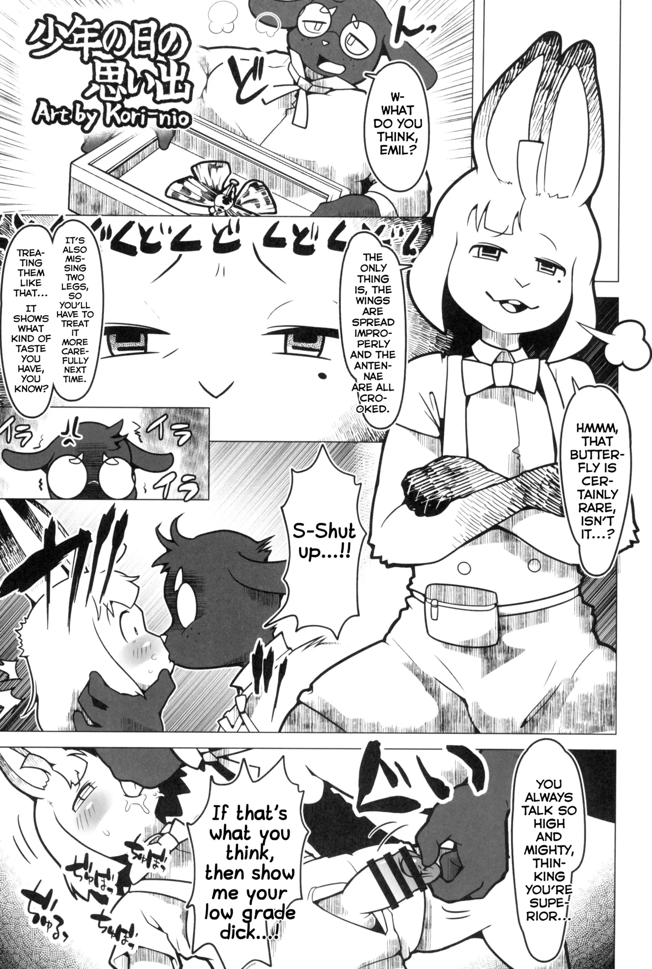 Shounen no Hi no Omoide page 1 full