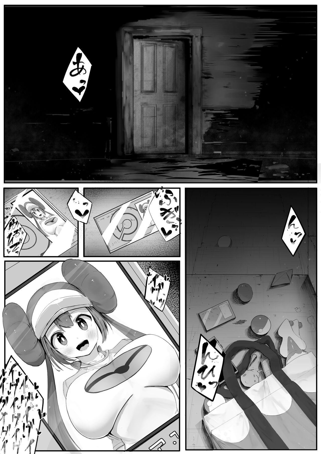Rosa - Somewhere in a certain region page 1 full