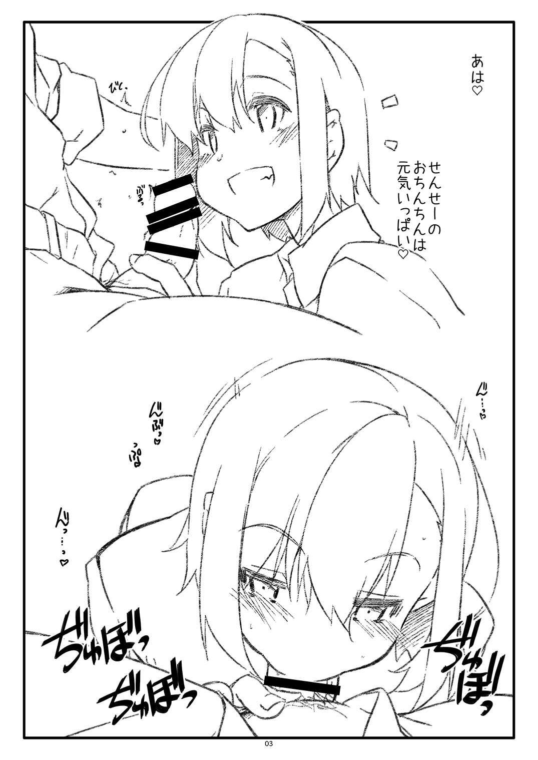 Extra 96 page 3 full