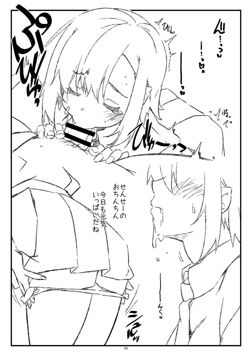 Extra 96 page 5 full