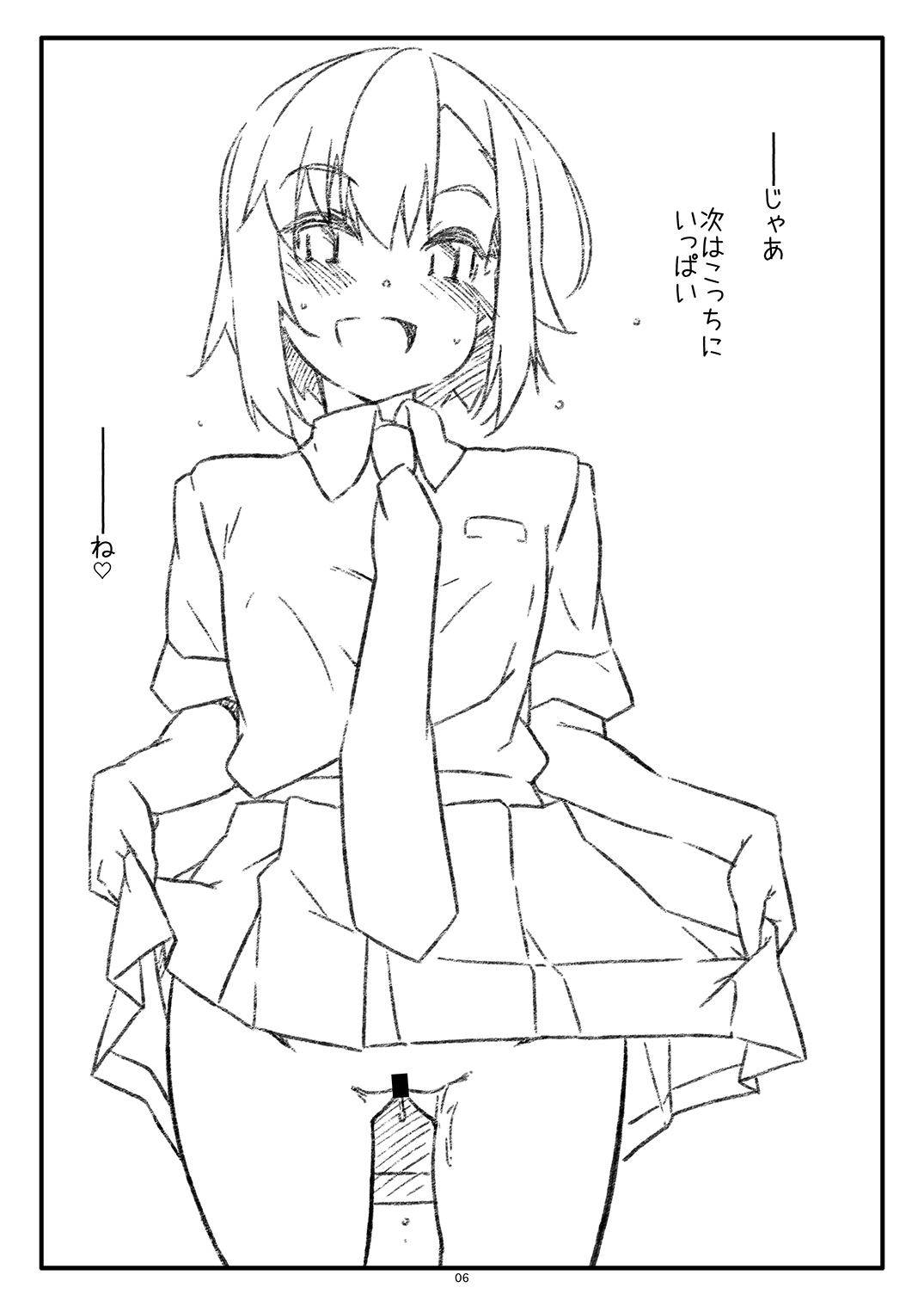 Extra 96 page 6 full