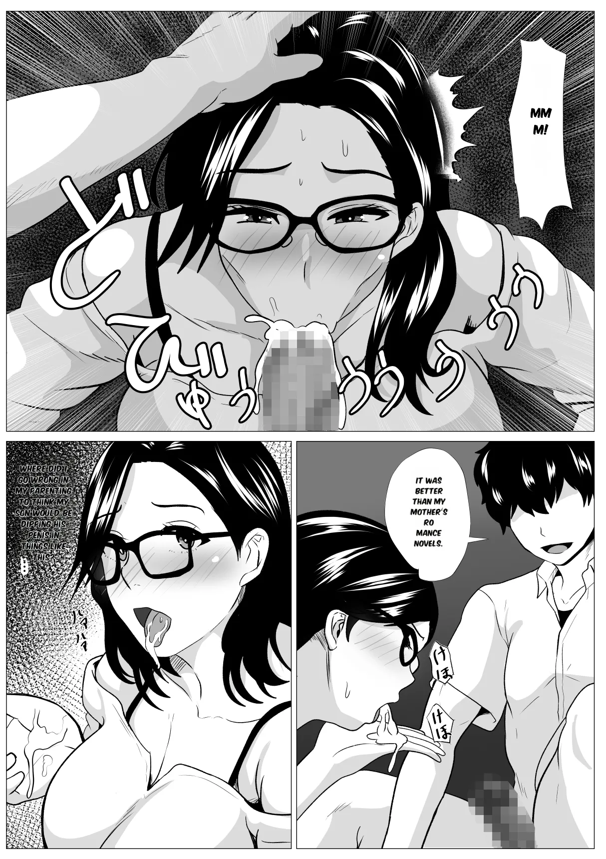 Kyōiku mama Musuko no Chinpo ni Kyōikusareru page 7 full