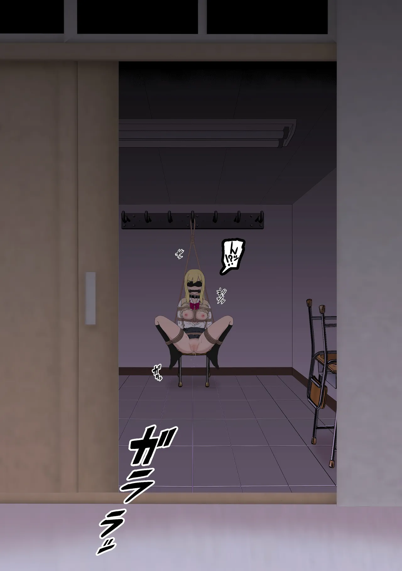 Fūki Torishimari Kiroku 3 page 3 full