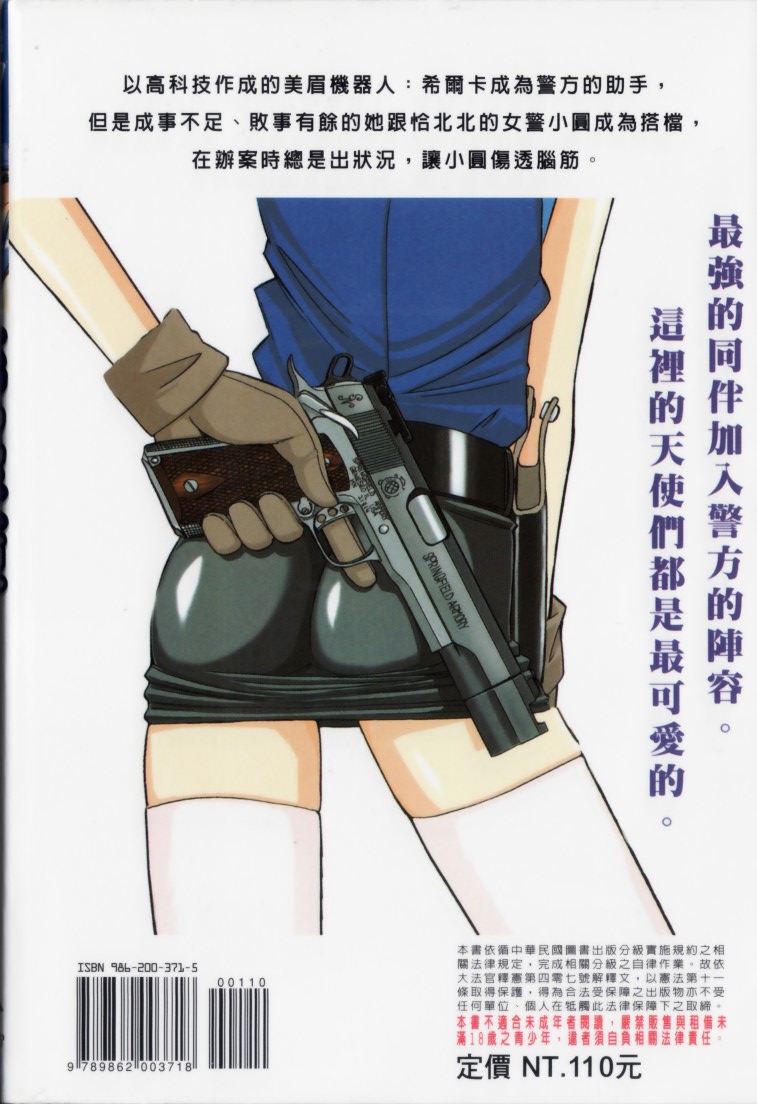 Charlie's Angel page 2 full