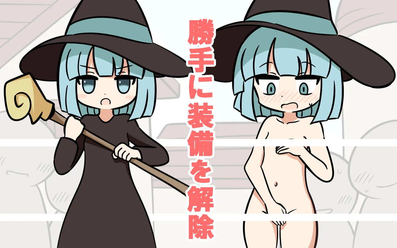 Katte ni Soubi o Kaijo page 1 full