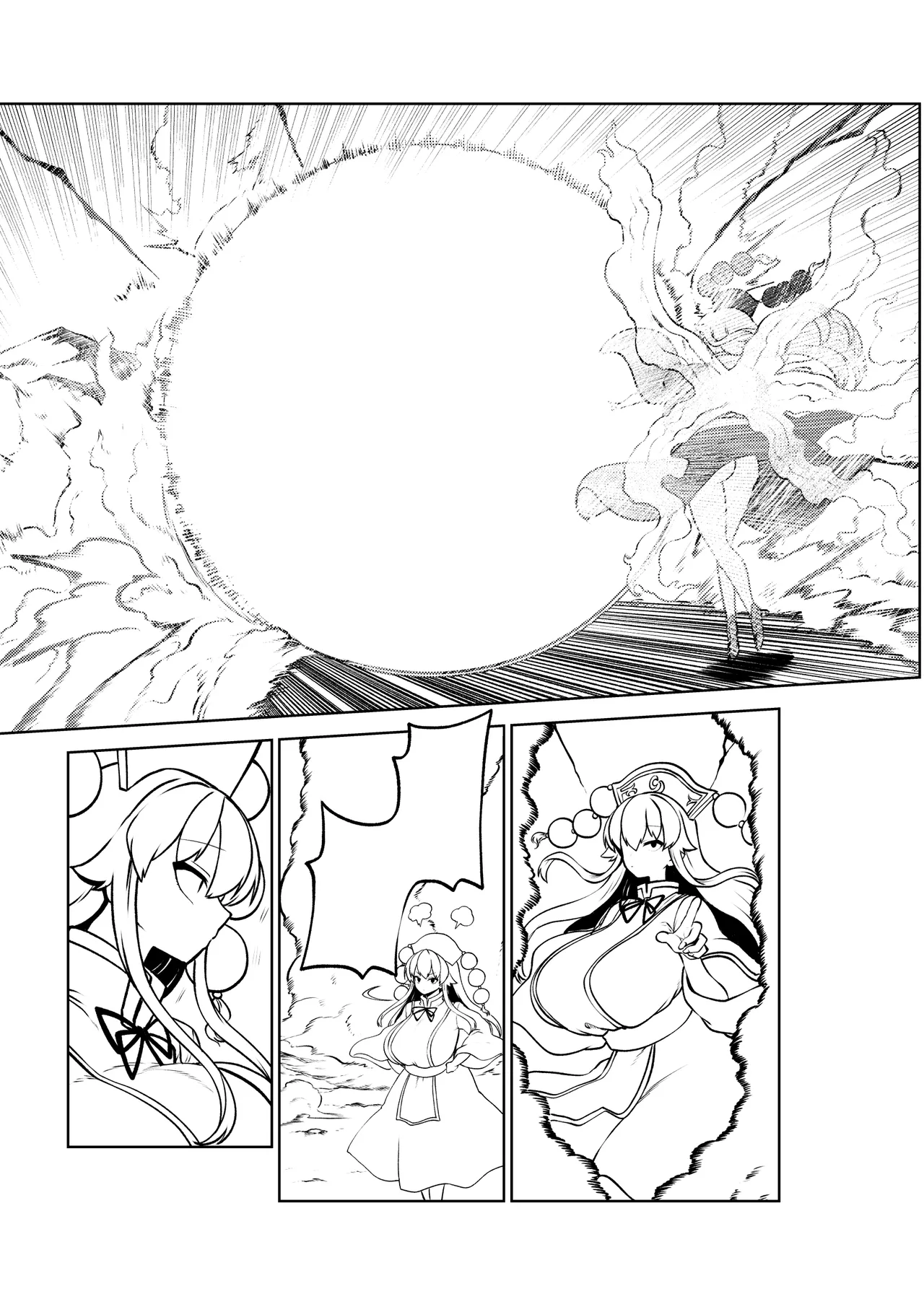 Tentacle VS junko page 10 full