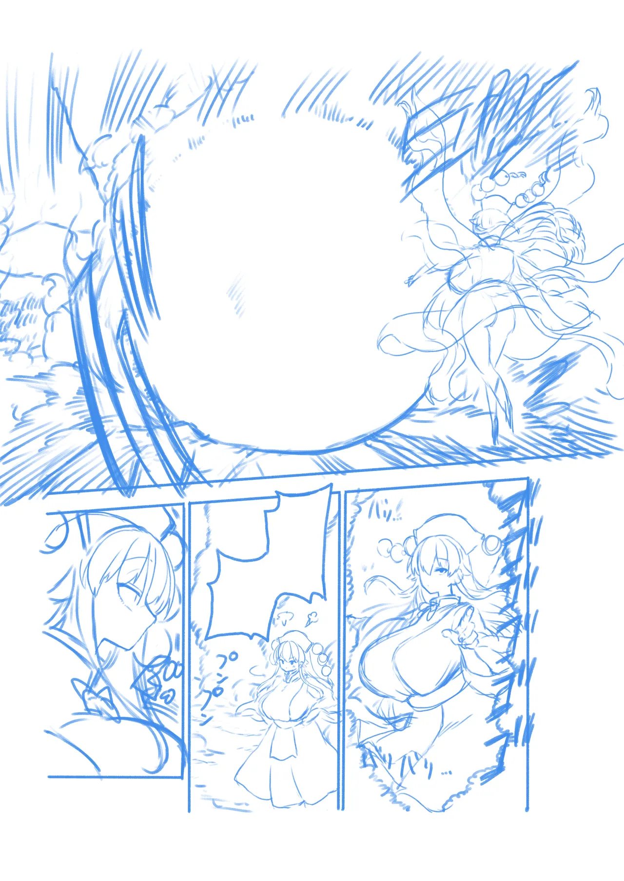 Tentacle VS junko page 3 full