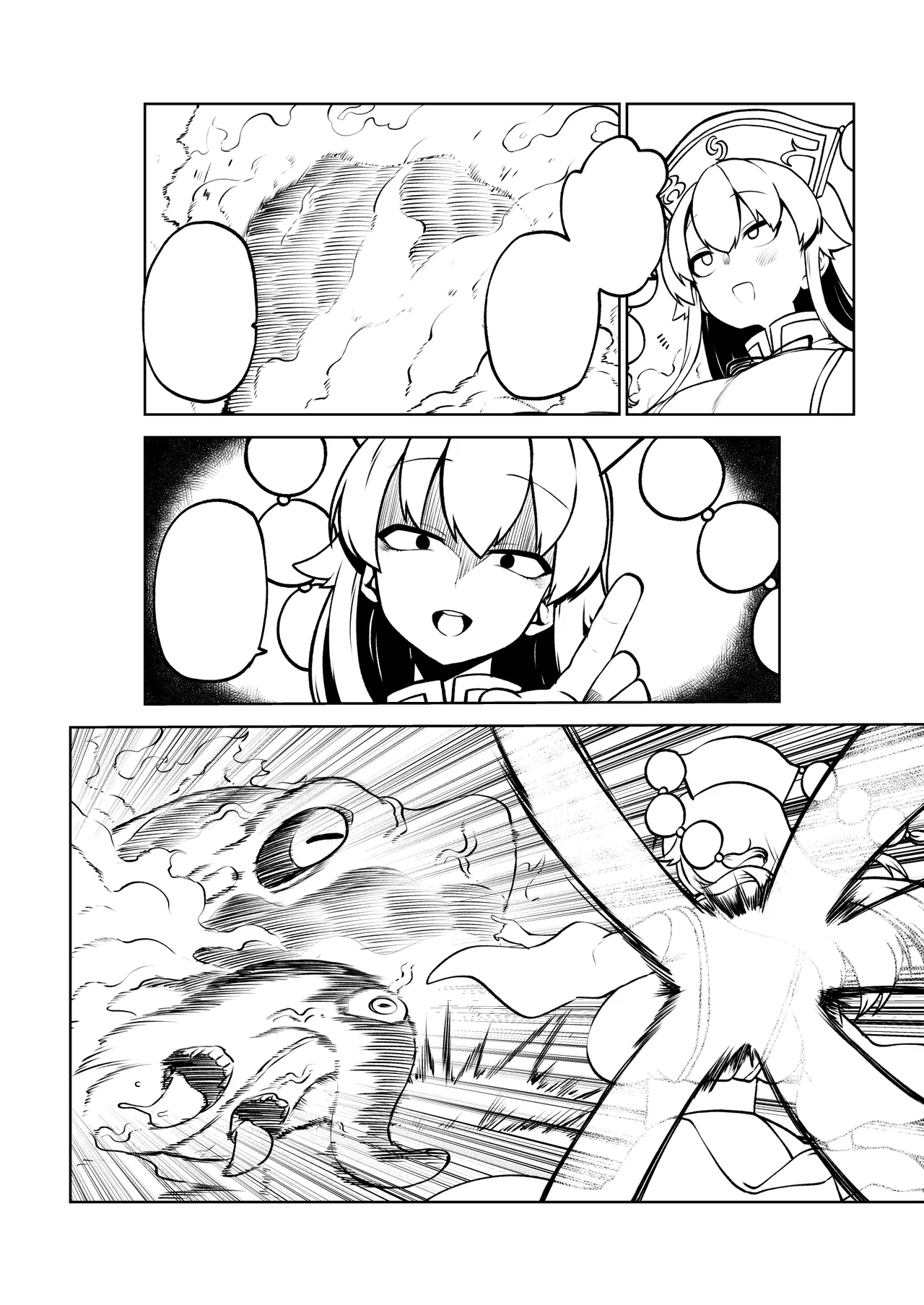 Tentacle VS junko page 9 full