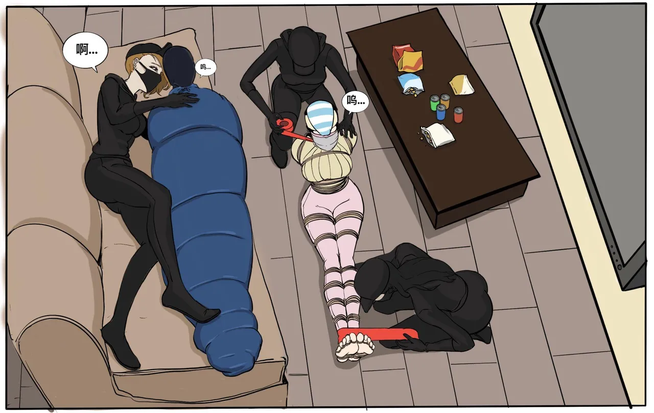 遁入智瞳-母女绑架案第一部 page 10 full