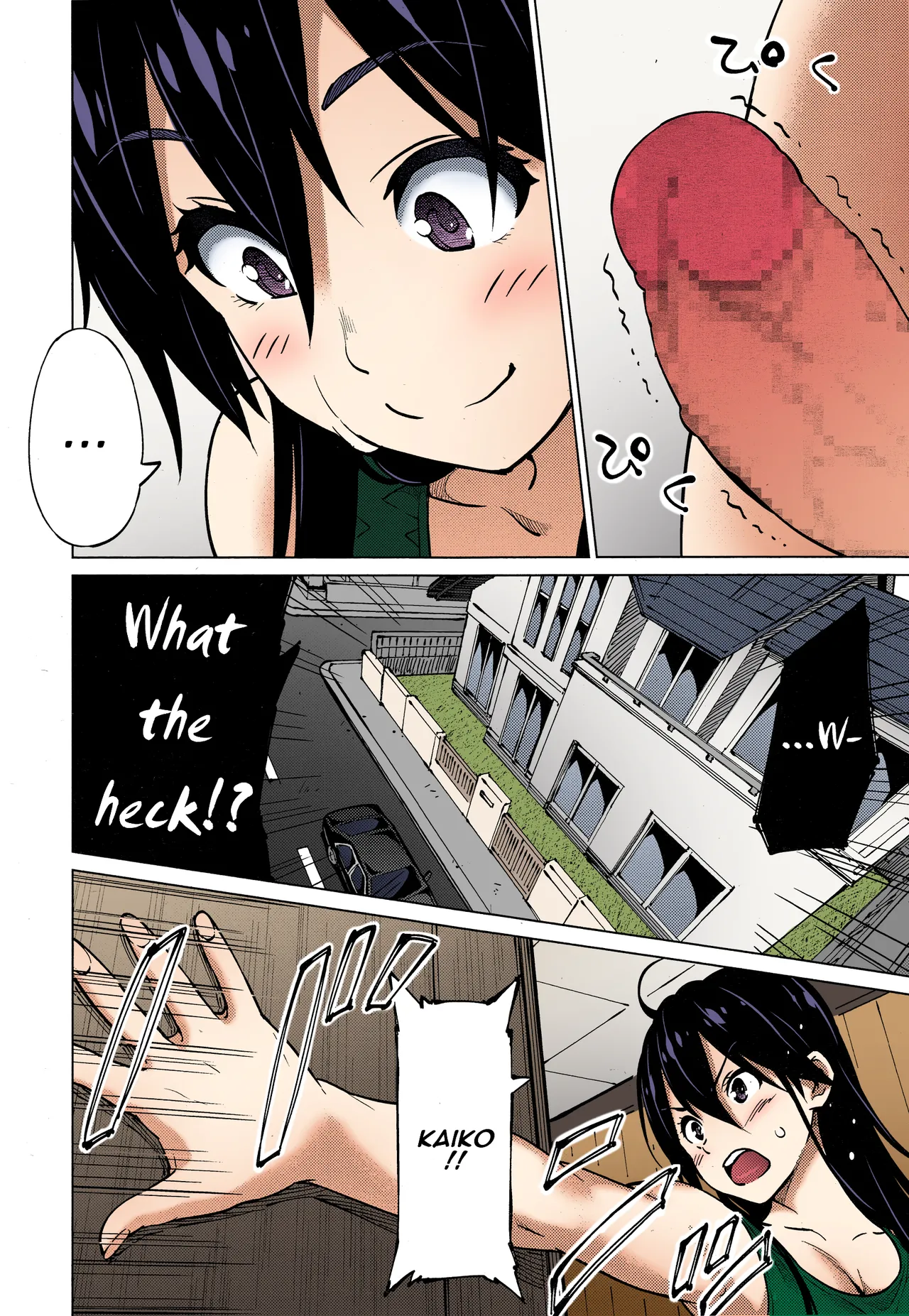 Jikken Shimai | Experiment Sisters page 2 full