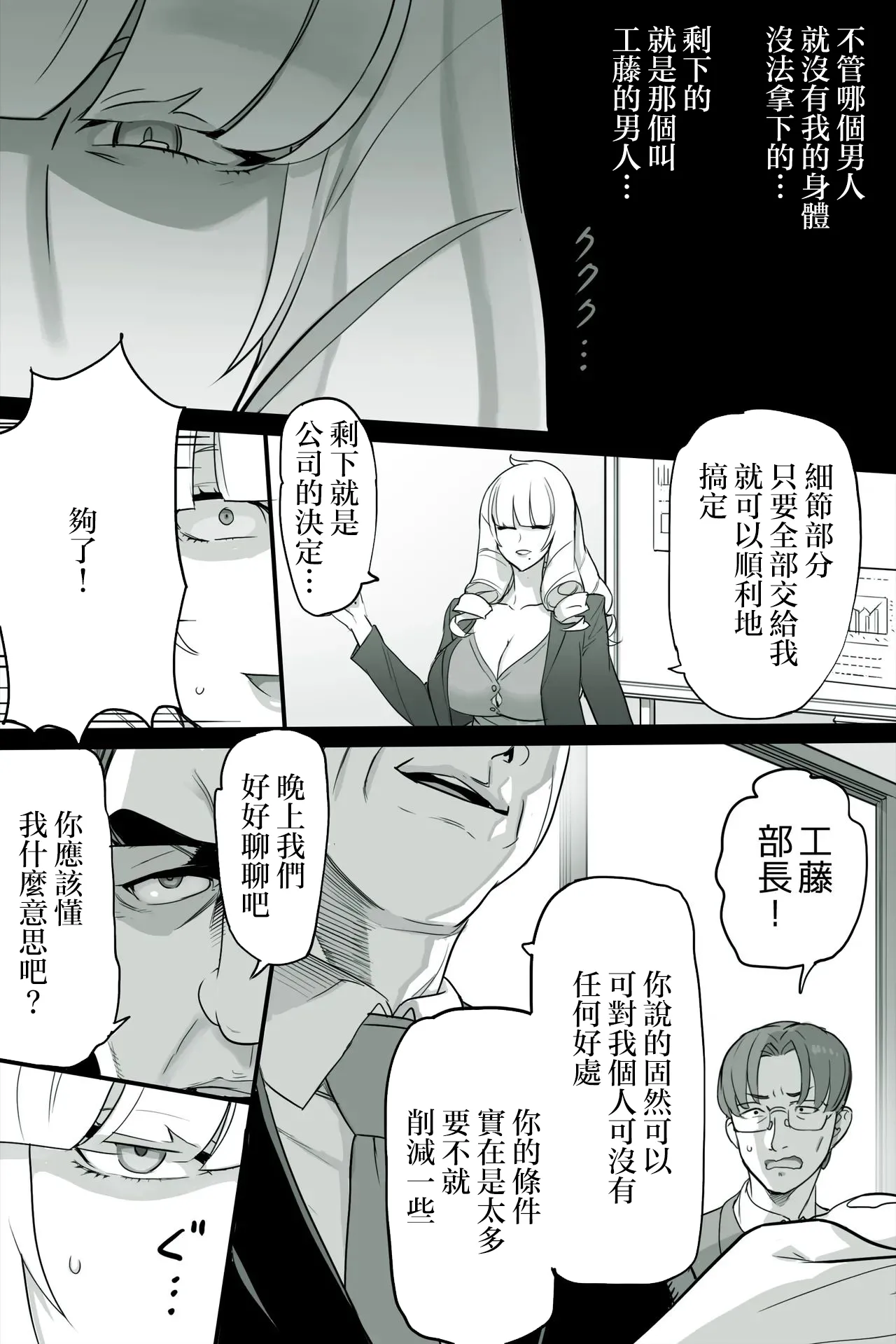 じめんしだし -1280x page 2 full