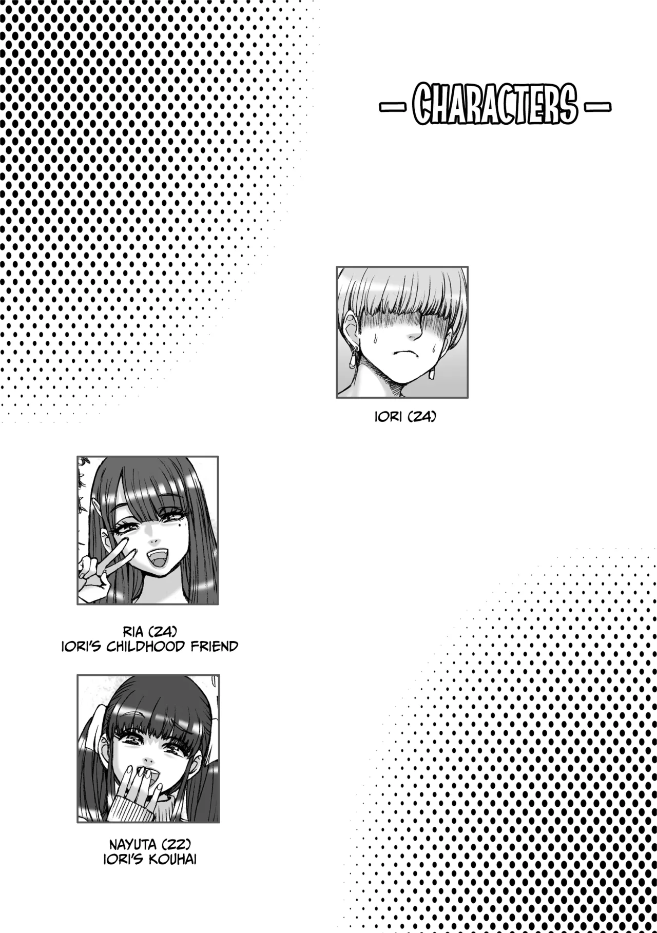 Nayutaria page 3 full