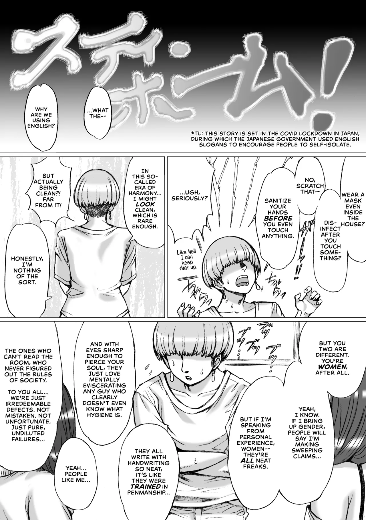 Nayutaria page 4 full