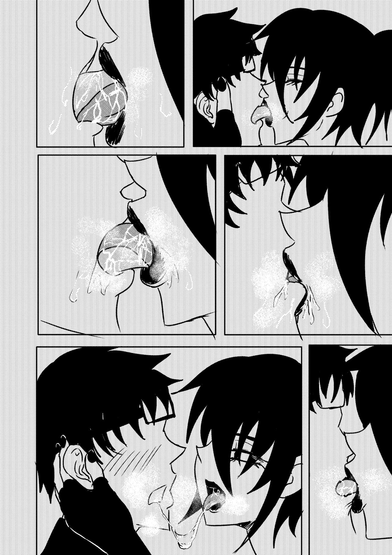 Ninja Vore 4 page 4 full